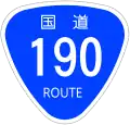 National Route 190 shield