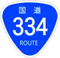 National Route 334 shield