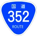 National Route 352 shield
