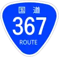 National Route 367 shield