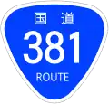 National Route 381 shield