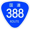 National Route 388 shield