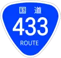 National Route 433 shield