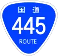 National Route 445 shield