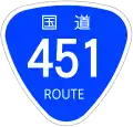 National Route 451 shield