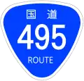 National Route 495 shield