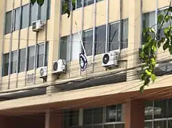 Consulate-General in Lima