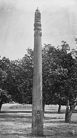 The Jain Kahaum pillar of Skandagupta (461 CE)