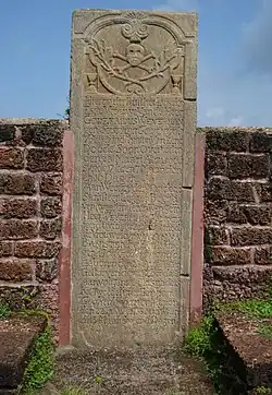 The Grave stone of Dutch commandents wife and two children with Dutch inscriptions