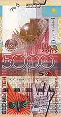 5,000 tenge banknote issued in 2008 to commemorate 15 years of the Kazakhstani tenge (front).