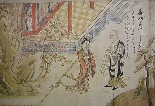 Zenmyō, a young Chinese woman, confesses her love to the monk Gishō during his stay in China, Kegon Engi Emaki, 13th century