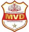 Kerala Motor Vehicles Department logo