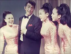 The Kim Sisters with Dean Martin