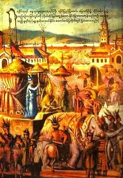 King Sanda Thudhamma of Arakan.