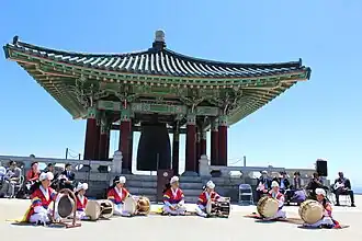 Korean Liberation Day ceremonies (2019)