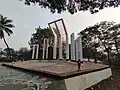 Kushtia Central Shaheed Minar