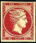 80 lepta