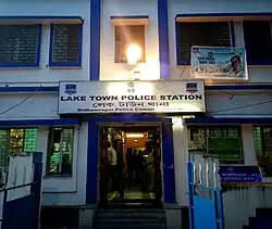 Lake Town police station