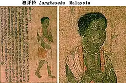 Langkasuka ambassador (狼牙脩 Lang-ga-siu) to the Southern Liang court 516-520 CE