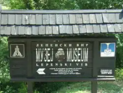 Entrance into the museum