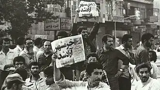 Iranian people commemorating the retaking of Khorramshahr