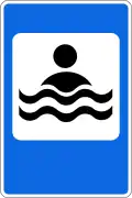 Swimming pool or beach
