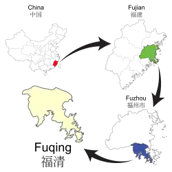 Location of Fuqing City within Fuzhou City