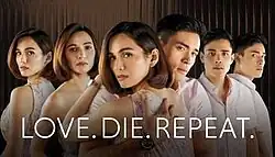 Images of Jennylyn Mercado and Xian Lim. The series title is displayed on the lower side of the image.