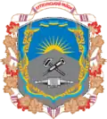 Coat of arms of Lutuhynskyi Raion
