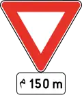 202.2 Yield ahead