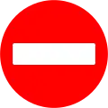 12b)&nbsp;— No entry