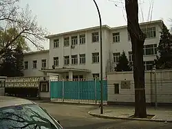 Embassy in Beijing