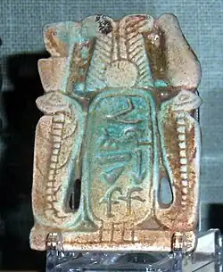 Votive cartouche of Malonaqen (Ashmolean Museum)