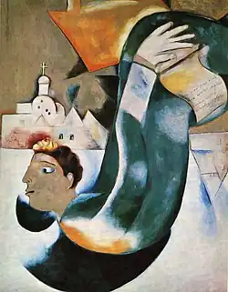 Marc Chagall, 1911–12, Le saint voiturier (The Holy Coachman), oil on canvas, 148 x 117.5&nbsp;cm, private collection