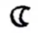 The symbol for the Moon in a medieval Byzantine (11th c.) ms. The appearance in late Classical times was similar.[3]
