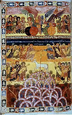 Cytharas 10th century. From the "Adoration of the Lamb" Folio 174v from Morgan Beatus (B Pierpont).