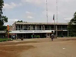 Administration Building, located at the Main (Great North Road) Campus