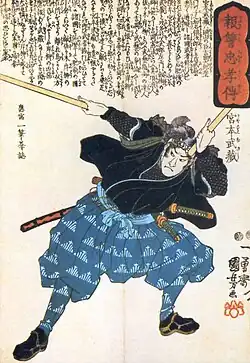 Miyamoto Musashi in his prime, wielding two bokken (wooden quarterstaves)