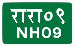 National Highway 09 shield}}