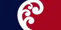 "Unity Koru" by Paul Densem (2015)