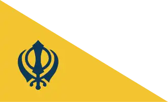 Nishan Sahib (the Sikh flag)