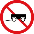 Oman: No trailers