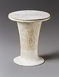 White vessel with flat lid inscribed with hieroglyphs