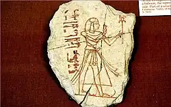 Ramesses VIII, born Sethherkhepeshef, was a brother of Ramesses VI and a surviving son of Ramesses III. He may have ruled for a year or two. His tomb has never been identified.
