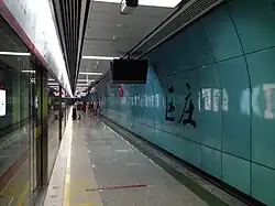 Platform 1 (Line 5 towards Huangpu New Port)