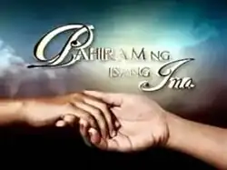 An image of two hands holding one another. The series title is displayed on the upper side of the image.
