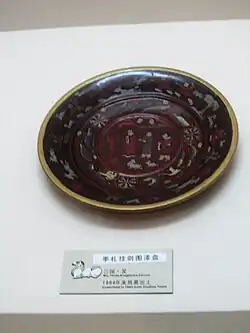 Painted lacquerware dish from the tomb of Zhu Ran (182–249&nbsp;AD) in Anhui province, showing figures wearing Hanfu, Eastern Wu, Three Kingdoms period.