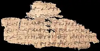 recto - Revelation 5:5-8