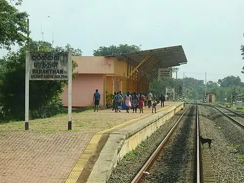 Paranthan Railway Station