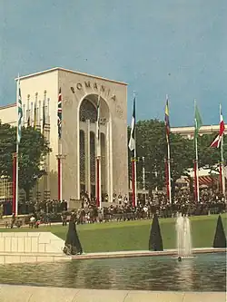 The Romanian pavilion